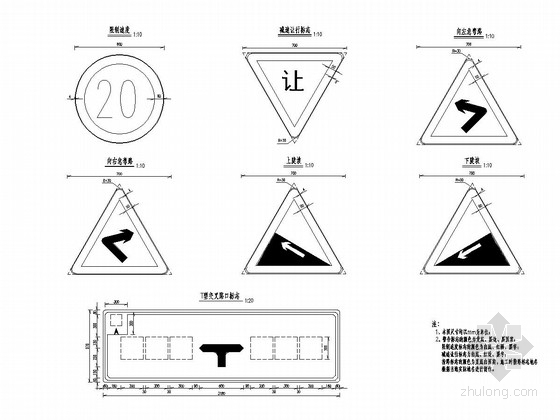 公路标志标线施工图设计资料下载-单车道四级公路标志标线施工图设计