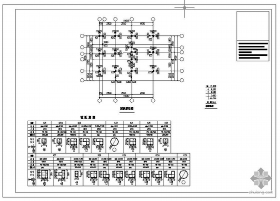 四层花园住宅设计资料下载-某四层住宅别墅结构图