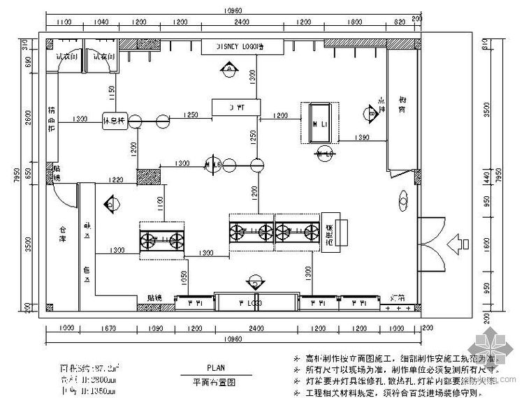 女装品牌店设计施工图资料下载-某女装店装修图