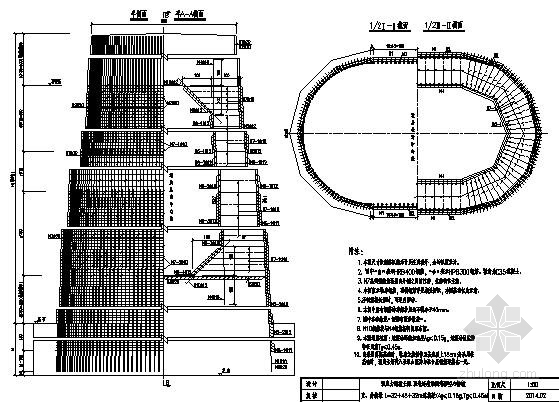 高铁空心桥墩通用图资料下载-双线连续梁圆端形空心桥墩通用图90张（L=32+48+32m连续梁）