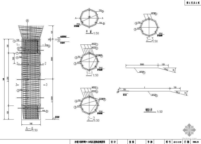 双T板施工图12米跨资料下载-南海区某大桥施工图