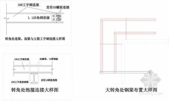 [河北]高层住宅楼可拆三角支撑悬挑脚手架专项施工方案-连接大样图 