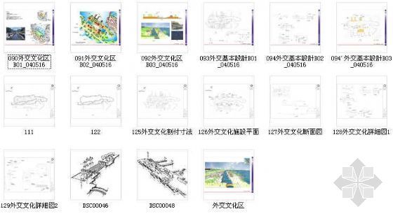 大唐芙蓉园外交文化区川上人家景观方案-4