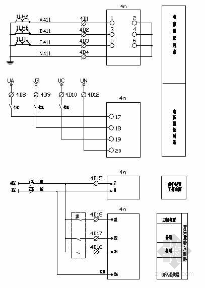 变电站综合自动化图资料下载-某110KV变电站工程综合自动化系统设备二次图纸(二)