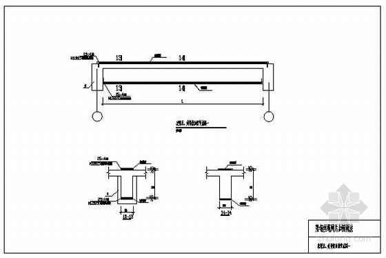 梁正弯矩加固资料下载-某次梁正、负弯矩加固节点构造详图