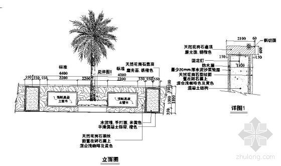 自嵌式植生挡土墙做法资料下载-景墙式挡土墙做法详图