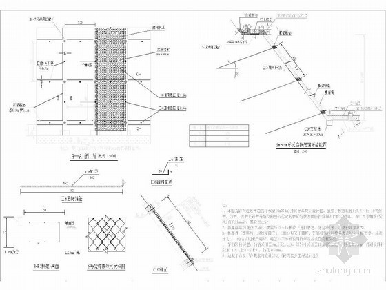 抗滑桩桩板墙资料下载-高速公路陡坡路堤及填挖交界处理设计图(抗滑桩)