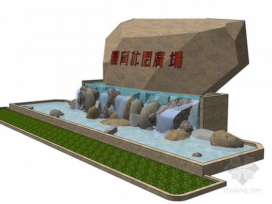 喷泉景观小品sketchup模型下载-喷泉景观小品sketchup模型效果图 