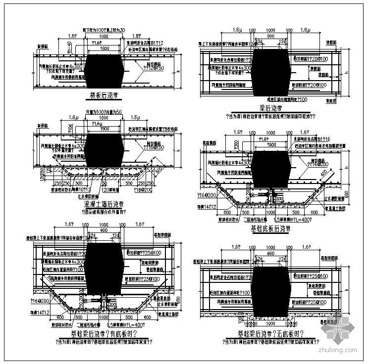 板后浇带节点资料下载-某后浇带DWG大样节点构造详图
