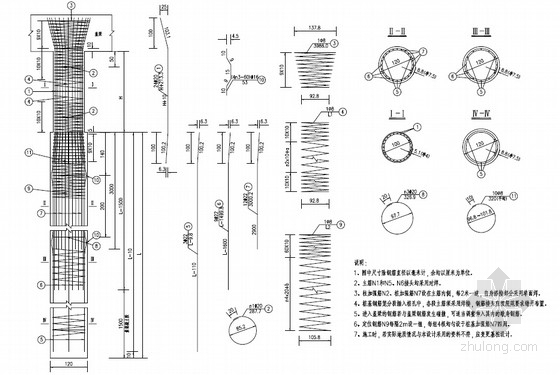 [PDF]三跨16米预应力砼空心板桥全桥施工图（61页）-桥墩庄主钢筋构造图 