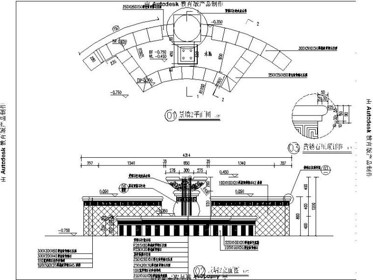 [河北]别墅样板房园林工程施工图（著名设计公司）-水景墙详图
