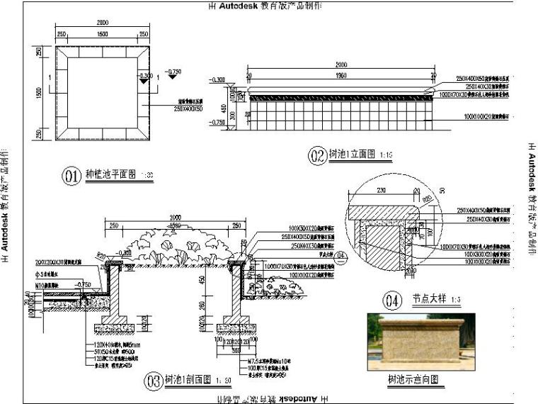 [河北]别墅样板房园林工程施工图（著名设计公司）-树池详图