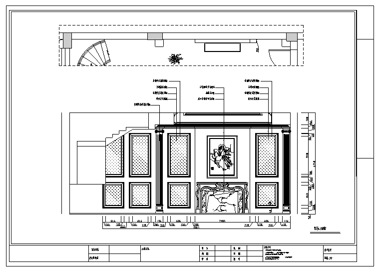 林总高档三层别墅室内设计施工图（46张）-客厅立面图