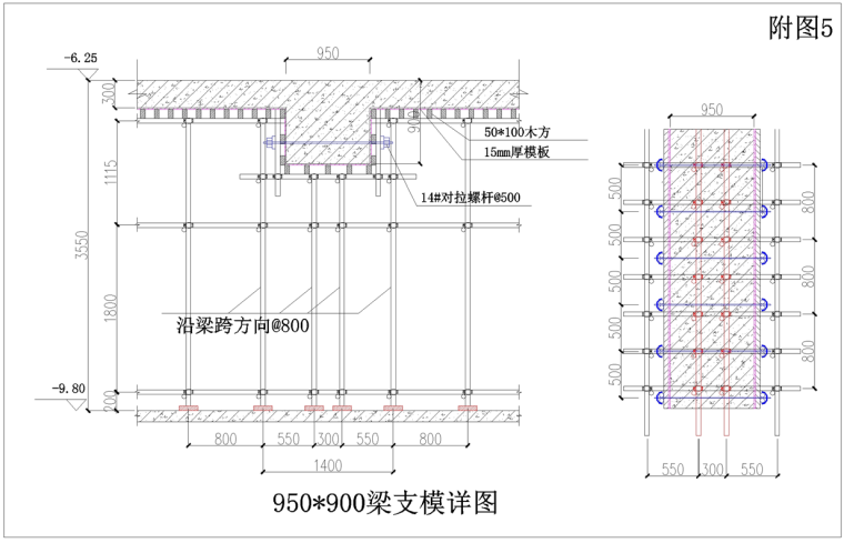 高大模板施工方案（131页，含计算书）_3