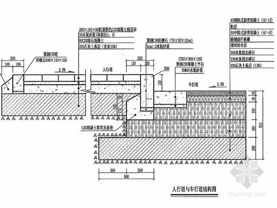 30m路灯施工图资料下载-[安徽]城市道路改建工程施工图设计（含交通工程）