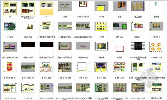 [上海]市中心大厦现代风格多功能宴会中心室内装修施工图-[上海]市中心大厦现代风格多功能中心宴会厅会议区室内装修施工图缩略图 