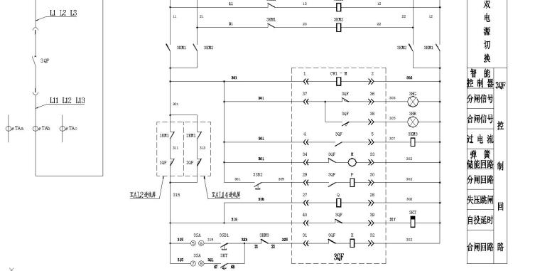 建筑对象低压配电接线图资料下载-低压配电屏电气接线图