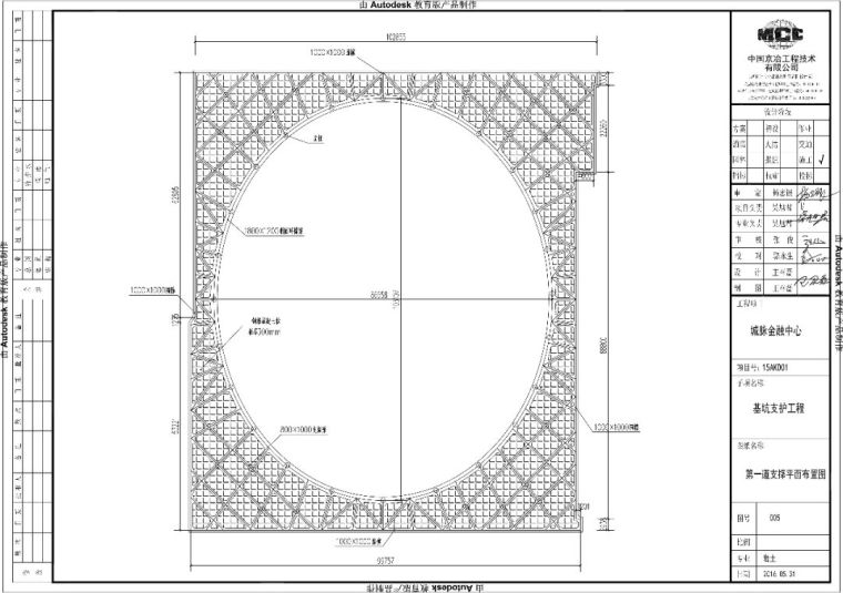 挑战最深基坑， 中建三局南方公司这个项目有奇招_3