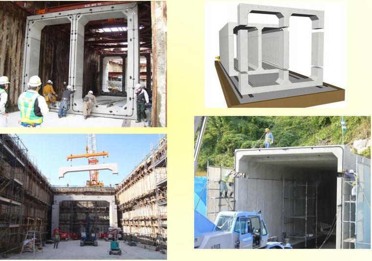 管廊节点计算资料下载-预制拼装综合管廊建设与施工培训讲义（50页）