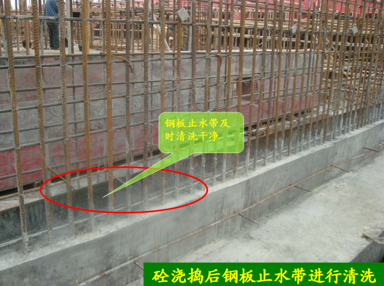 防水质量通病预防资料下载-建筑工程地下及屋面防水施工及质量通病防治讲义（128页）