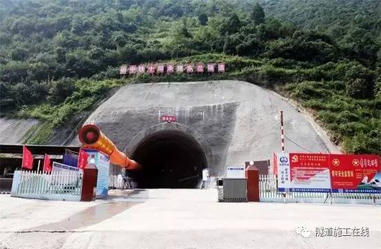 橡胶止水带连接工艺资料下载-隧道纵向止水带安装定位作业要点