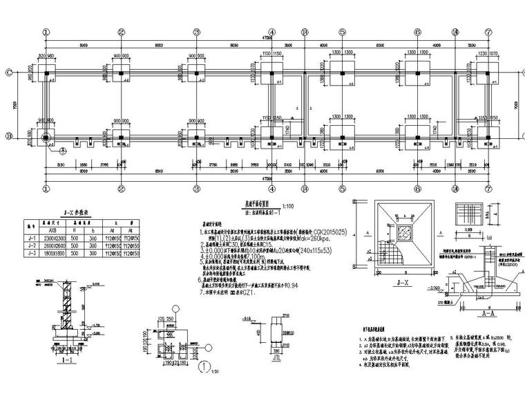 两层商铺图纸资料下载-三栋新建两层商铺全部建筑结构施工图