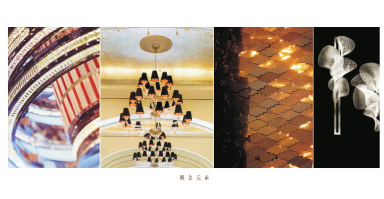 CCD--北京润泽公园会所室内设计概念方案-概念元素