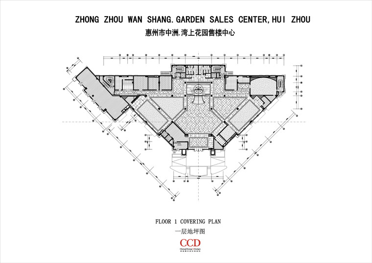 CCD中洲湾上花园售楼中心设计方案文本-03.一层地坪图