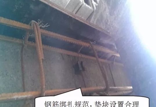 建筑工程强制性做法大全_15