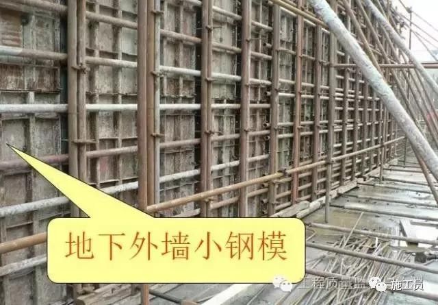 浇筑砼地面平整度控制资料下载-[施工技术]施工现场各个关键点细节控制！