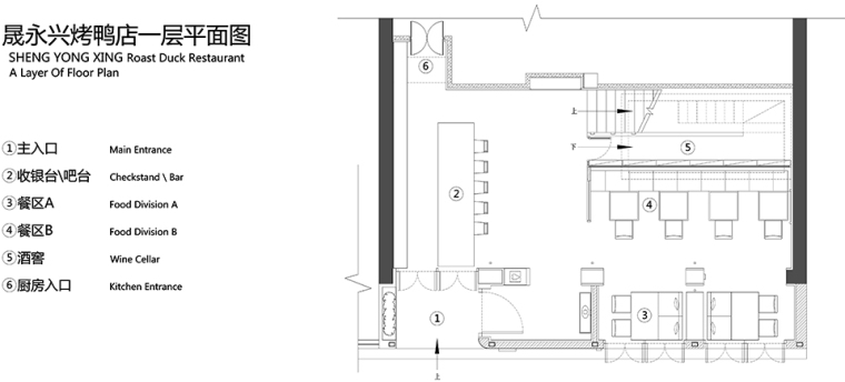 北京晟永兴烤鸭三里屯店-022-sheng-yong-xing-roast-duck-restaurant-in-sanlitun-china-by-tanzo-space-design