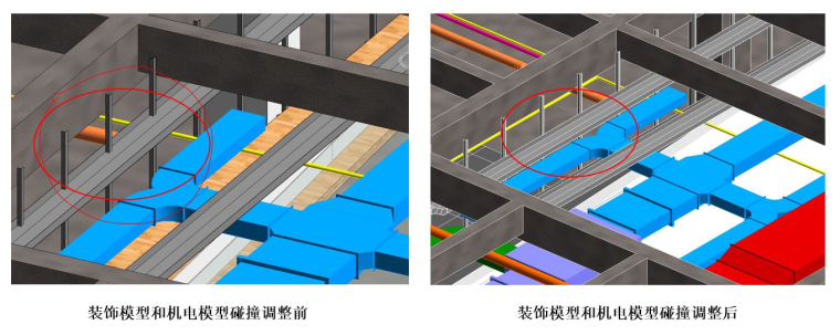 BIM深化设计在扬州金鹰三期装饰工程中的应用-图片8.png