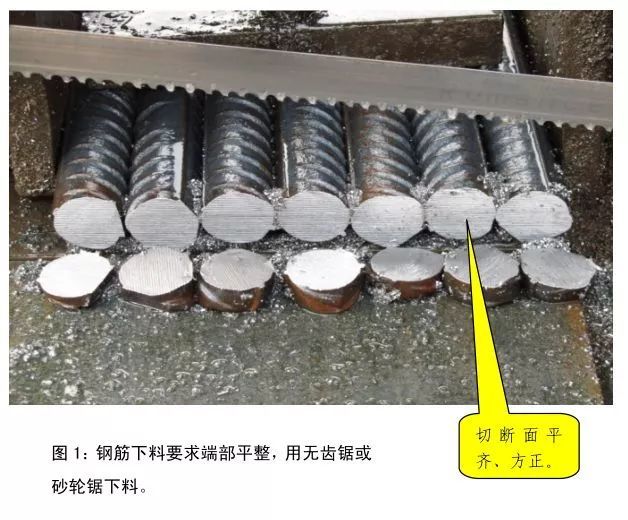 紧定式钢导管资料下载-超级详细！中建八局土建、安装工程施工质量标准化图册