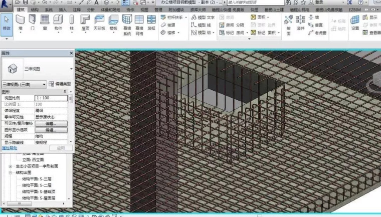 七大景观资料下载-工程人必看之BIM项目实战七大技能，你会几个？