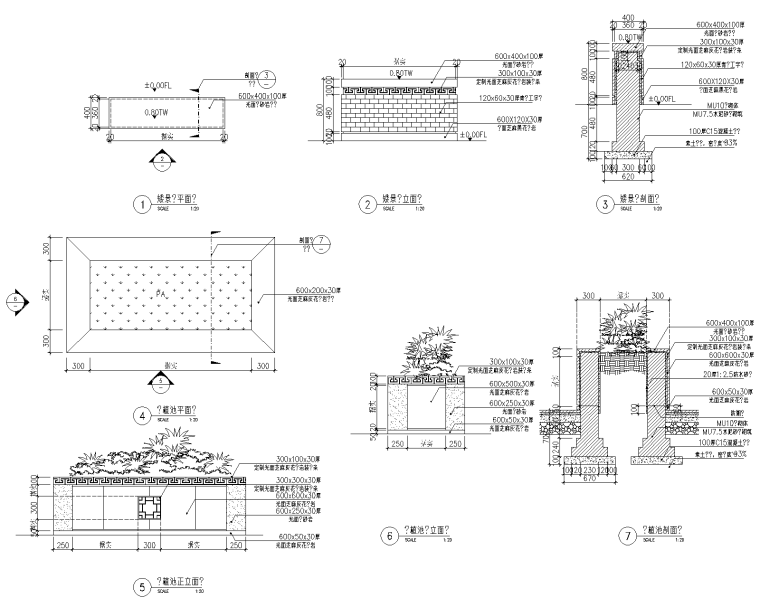 [广东]惠州红楼摊公园扩初CAD施工图 A-8 矮景墙及种植池详图