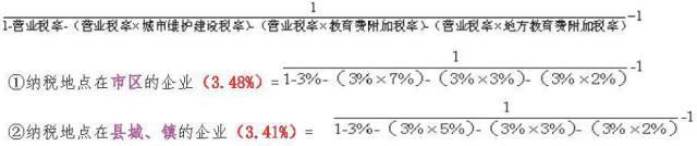 二建管理重点|建筑安装工程费计算方法（17版变化）_12