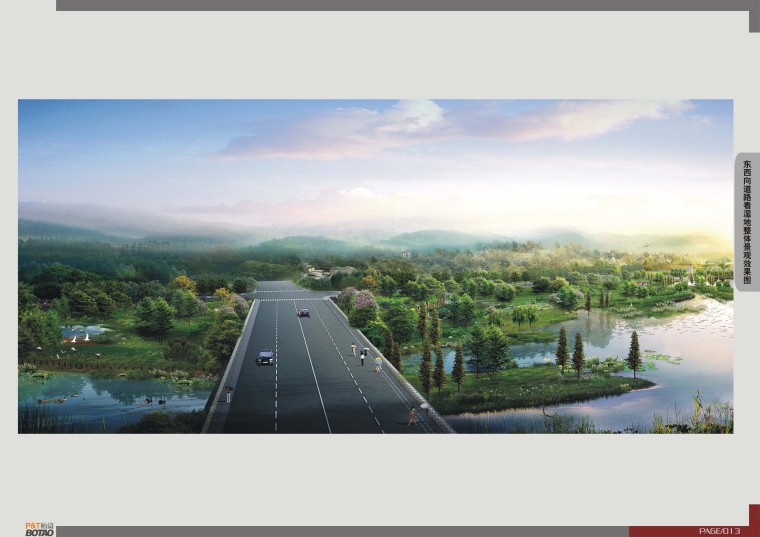 [福建]宝龙武夷山崇阳湿地公园景观设计-宝龙武夷山崇阳湿地公园景观设计-效果图