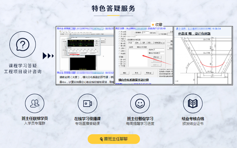 桥梁施工图设计，做挑大梁的桥梁设计师！-桥梁图纸7.png