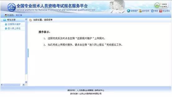 一建报名今日陆续开始~附最新各省市报名时间、报考条件及步骤！_4