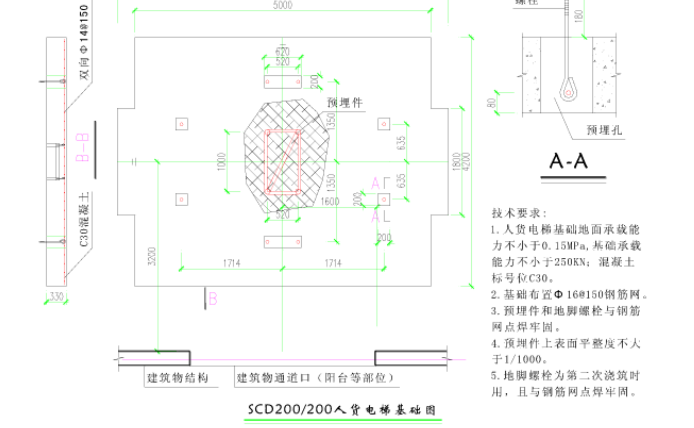 住宅楼施工电梯安装方案_3