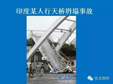 城市高架桥相关事故案例分析研究(下)-97.webp.jpg