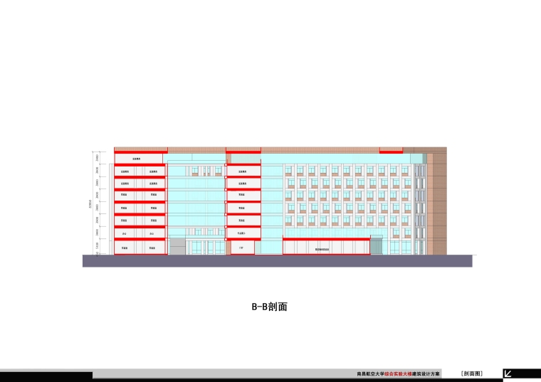 [江西]南昌航空大学综合实验楼建筑设计方案文本-029剖面02