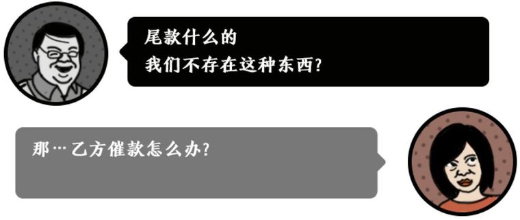 昨晚，我偷偷参加了甲方公司的面试_45