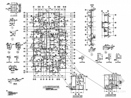 [四川]32层框支剪力墙结构住宅楼结构施工图-19号住宅楼屋顶层结构平面图 