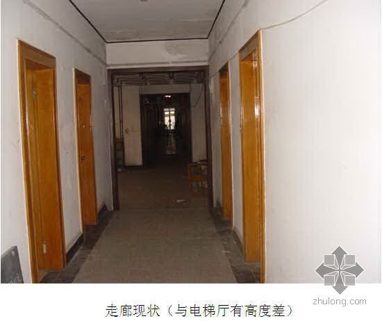92平方米装修资料下载-北京某宾馆改造装修工程施工组织设计（精装修 附照片）