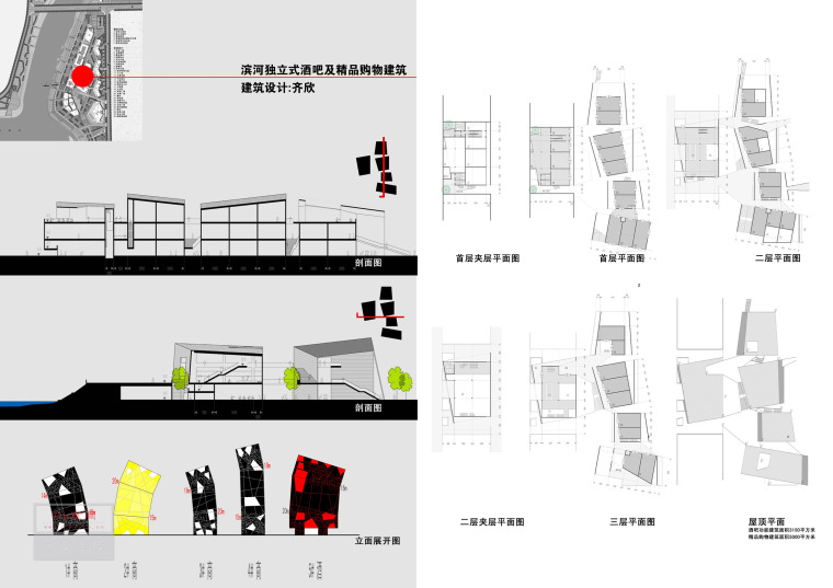 [江苏]秦淮国际风情街区规划设计方案文本-39-齐欣-01