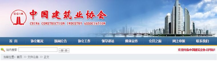 2018湖北省市政工程资料下载-重磅！鲁班奖入选名单公布！2018～2019年度第一批入选工程名单