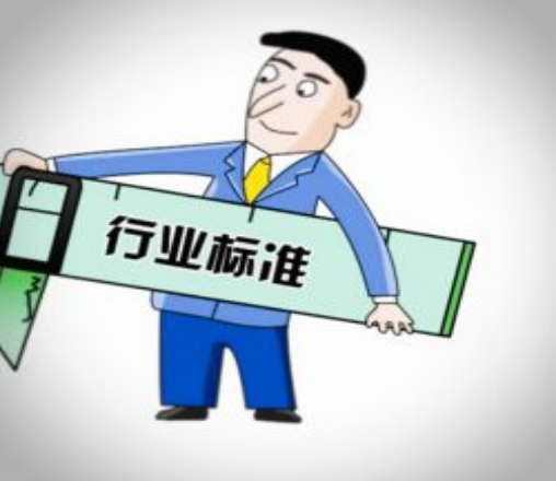 河南寒冷地区建筑节能资料下载-JGJ 26-2018《严寒和寒冷地区居住建筑节能设计标准》等4项标准发