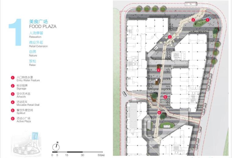 [上海]城开梅陇南方商务区景观方案设计文本（PDF+126页）-美食广场