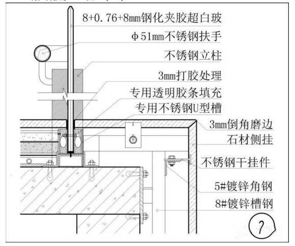 施工图深化||玻璃类通用节点标准图集-T17CCvByYT1RCvBVdK.jpg